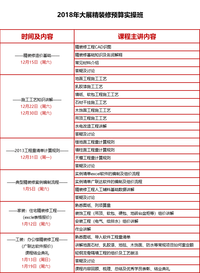 微信图片_20181016182349.png